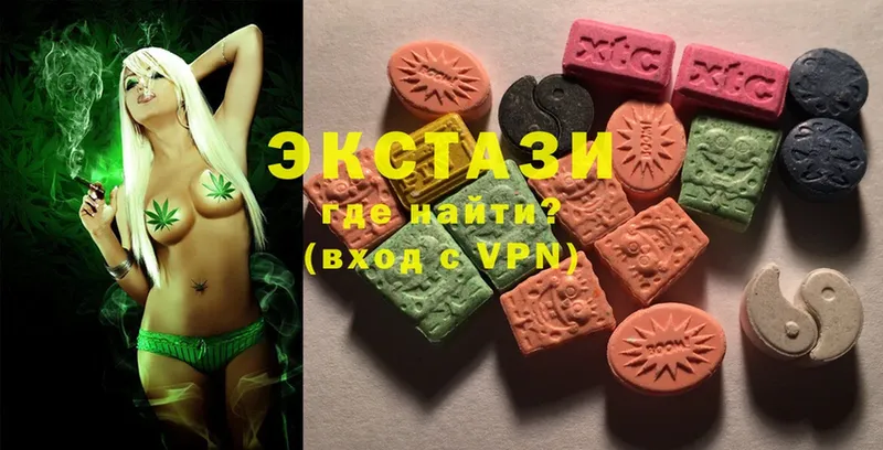 Ecstasy MDMA  МЕГА рабочий сайт  Болгар 